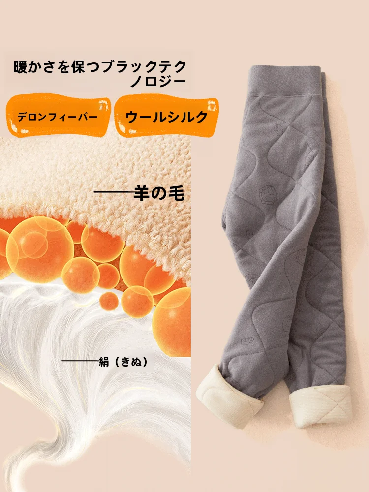 女の子用防寒パンツ：裏起毛で冬の学校生活を快適に