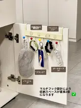 デスク下の便利な収納ラック【穴あけ不要・トレイ付き・スリッパ掛け・ケーブル整理】