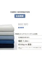 春秋用 プレミアムコットンサンドウォッシュデニムジャケット【全棉・スカート・バッグ用手作り生地】