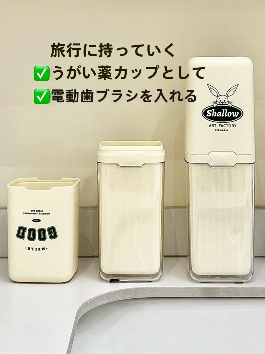 スキンケア必要なものって何？旅行用洗面用品セットで解決できる本当の答えは？