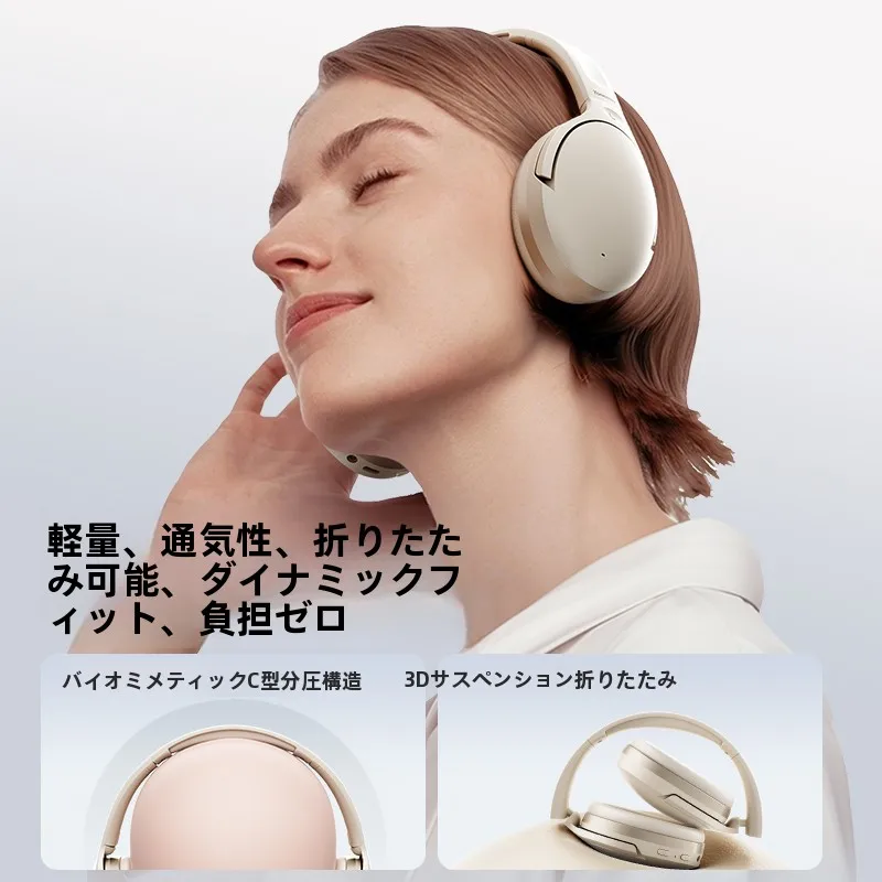買えるイヤホン・ワイヤレス充電器の品質は？徹底解説｜ノイズキャンセリング・130時間バッテリーの実力