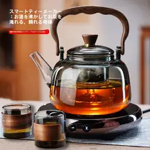 耐熱ガラス製 ティーポット【ハンドル付き・直火加熱対応・蒸煮用】