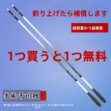 超軽量・超硬！カーボン製釣り竿【ハンドルタイプ・野釣り・ブラック】