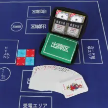 麻雀ポーカー旅行用バッグ【プロ仕様・テーブルクロス・得点ボード付き】（セットアップ対応）