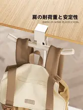 机上用バッグフック【学生教室・デスクサイド用・調整可能な収納ラック】