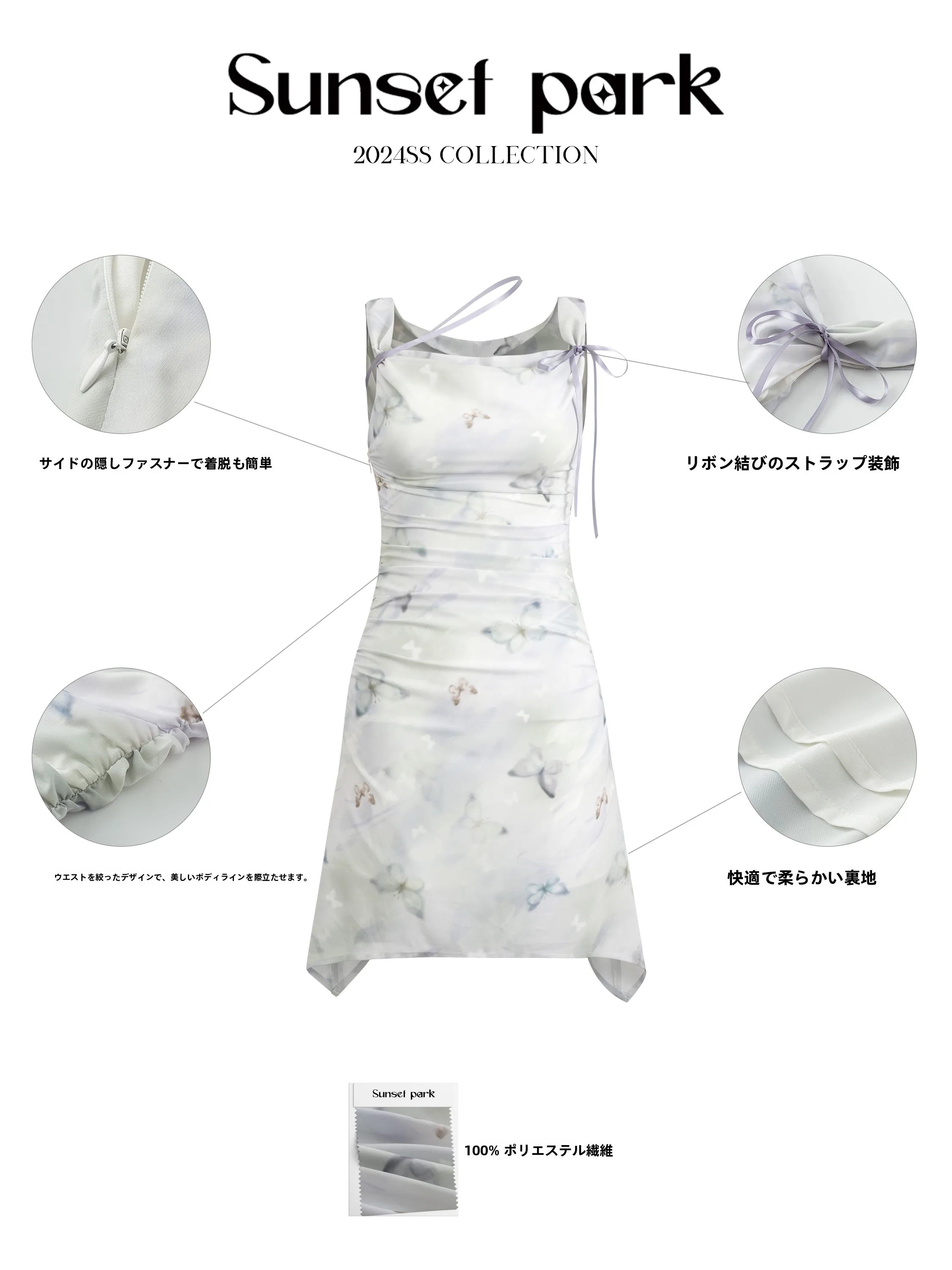 大人可愛い服 50代コーデ | シルクバタフライワンピースで実感する自然な美しさのガイド