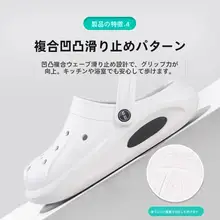 EVA製 男性用サンダル【防滑・防臭・極上の柔らかさ・厚底デザイン】