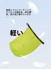 Naturehike 収納バッグ ロールトップ 防水 軽量 圧縮 防汚 アウトドア 旅行 トレッキング 小分け 整理ポーチ 「Naturehike」