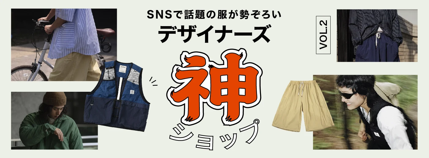 今だけ! 最大50％OFF! |ファッション、家庭用品、キッチン用品