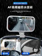 バックミラー 車 教習車用 高画質ワイド アングルミラー 汎用