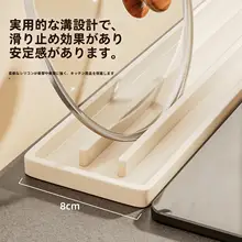 食材用シリコンマット【滑り止め・鍋蓋置き用・水切りマット・キッチン用】