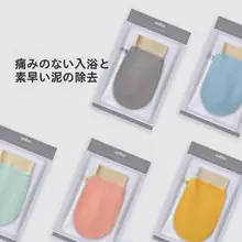 強力なボディスクラブタオル【肌に優しい・家庭用・男女兼用】