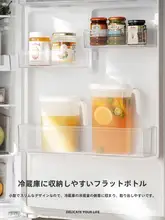 耐熱プラスチック製 冷水ポット【家庭用・大容量・冷茶対応】