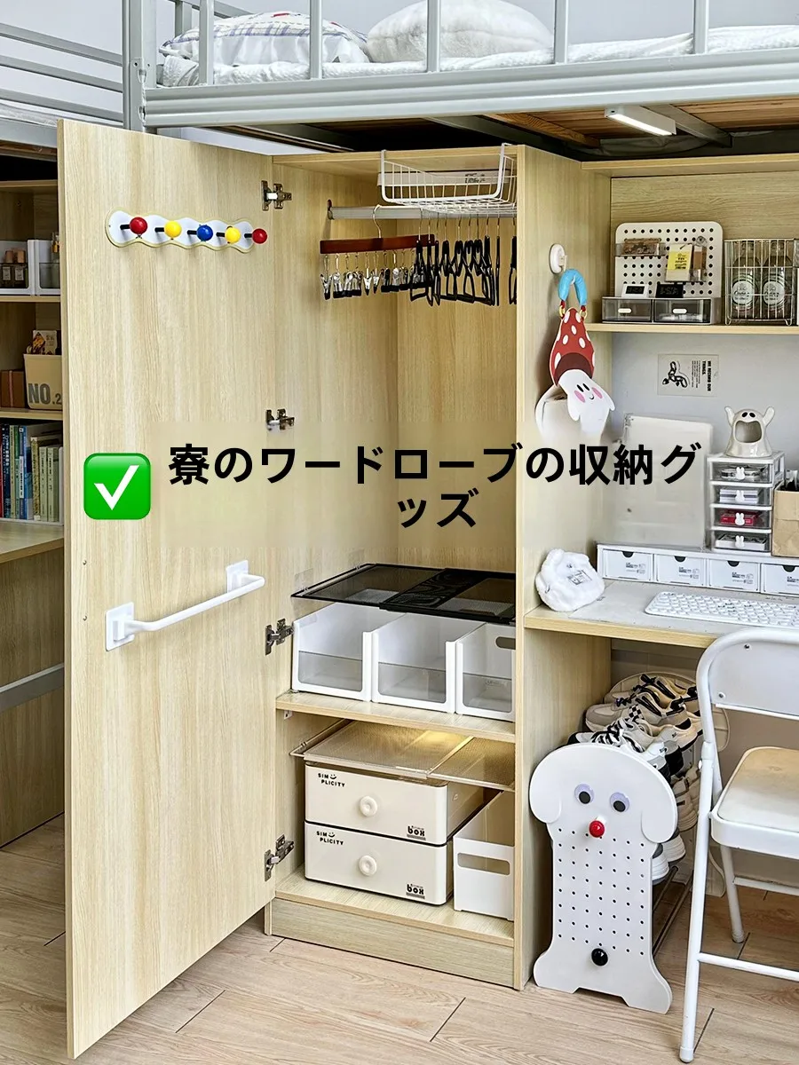 クローゼット収納ボックス：分割仕切りとハンガー付きで収納力アップの実証