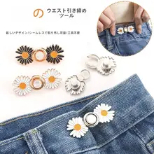 ウエスト調整クリップ【服の固定用・高級デザイン】
