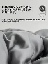 高級感あるホテル用 60サテン天絲製単色ベッドシーツ【夏用・アイスシ ルク・滑らかな寝具・マットレス保護カバー】