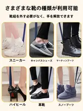 マグネット式ロングシューズスプーン【家庭用・高級感・妊婦や高齢者向け】