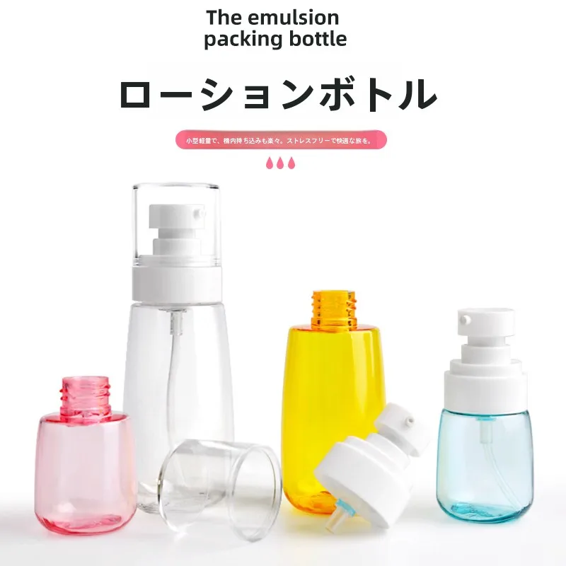 旅行用分装ボトルセット：50mL以上の携帯用化粧品ボトルの使い勝手と選定ポイント