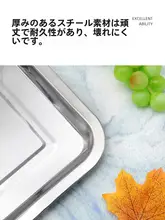 厚手ステンレス製 バーベキュートレイ【多機能長方形・韓国料理・蒸し器としても使用可能】