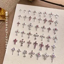 クロスデザインのネイルアートアクセサリー【ヴィンテージスタイル・ピンク・DIY】