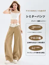 カーキ色のハイウエストデニムパンツ【広めのシルエット・レースデザイン・夏用】