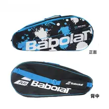 Babolat 3本収納テニスバッグ【男女兼用・ショルダータイプ】