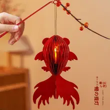 手作りの錦鯉提灯【DIYキット・子供用・正月飾り】