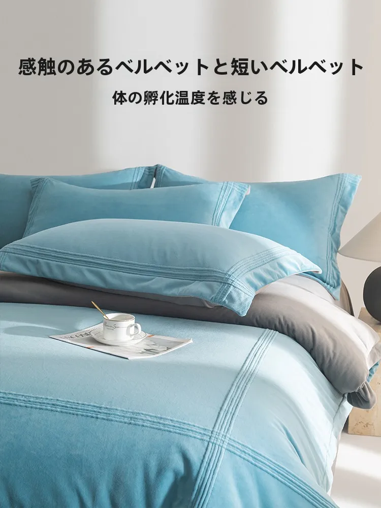 コットベッドとハイダーベッドの違い：冬用牛乳ベルベット4点セットの実用性と効果