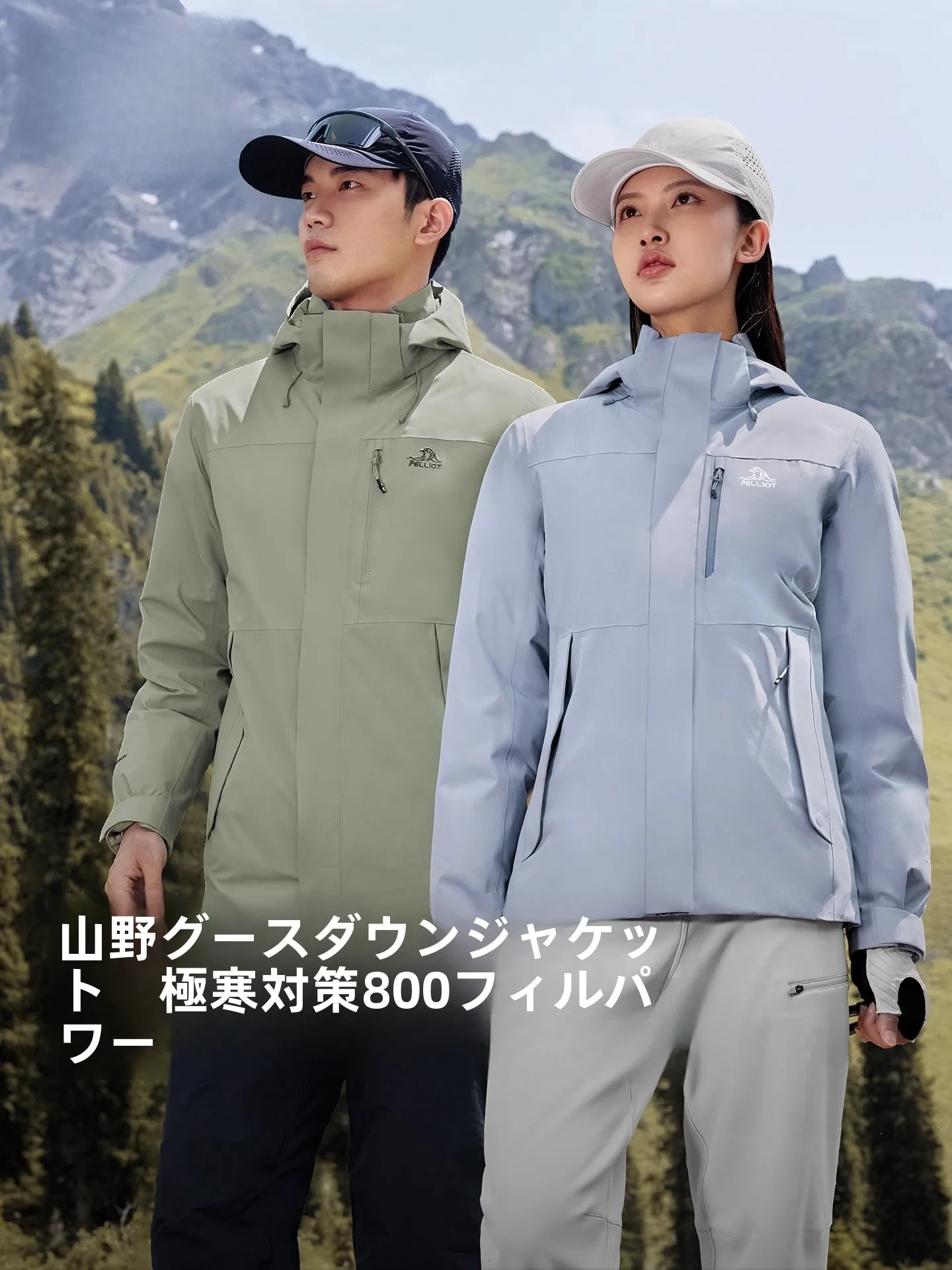 アウトドア用ダウンジャケット【防風・防水・ハイキング＆登山対応】