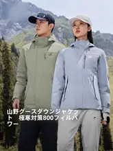 アウトドア用ダウンジャケット【防風・防水・ハイキング＆登山対応】
