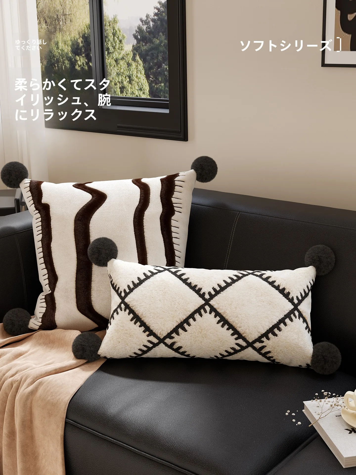 クッションの色合わせで失敗しない方法は？