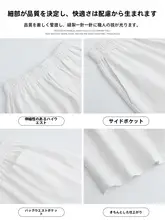 無地コットンリネン五分丈パンツ【フィット・ワイドレッグ・女性用】（セットアップ対応）