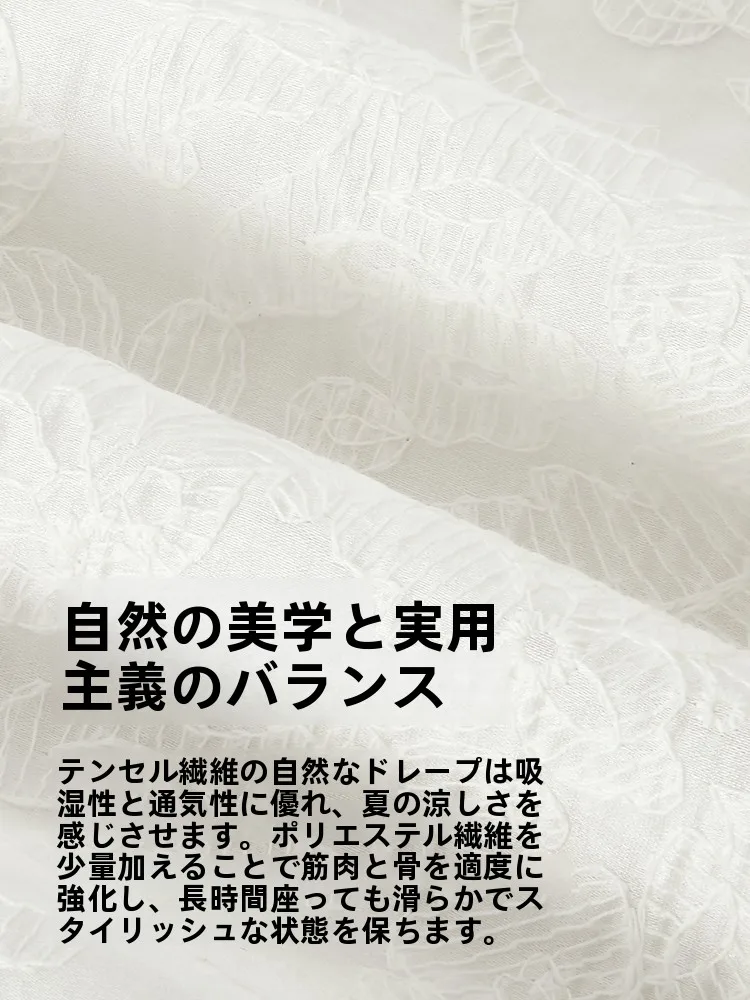 腹出しコーデ夏にどんなワンピースがおすすめ？シンプルでオシャレな選び方を解説
