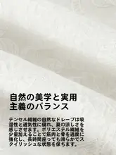 白色の魅力的なタンクトップワンピース【ウエストシェイプ・夏用・スタイル】