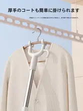 伸縮式洗濯用ハンガー【家庭用・省スペース・簡単取り付け】