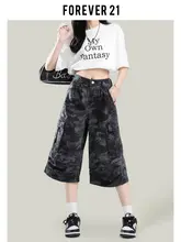 Forever 21 迷彩 ワイドレッグ クロップド ジーンズ 女性