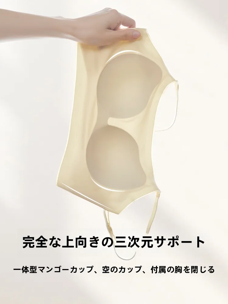 背中の肉を隠すU型美背ブラジャー：薄手・ノーブラフィットで背中開きを実現