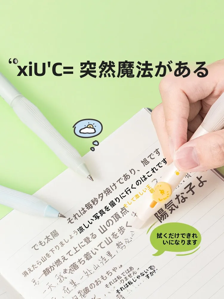 こすって消せるボールペンを選ぶべき理由は？小学生から大人まで使えるリアルな使い方を解説
