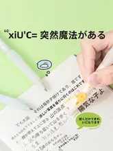 消せるボールペン【黒・アクティブデザイン・子供用・犬デザイン】