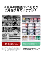 抗菌機能付き冷凍冷蔵用食品収納ボックス【二重扉・整理整頓用】