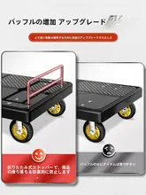 軽量コンパクト手押し台車【折りたたみ式・家庭用・宅配便用】
