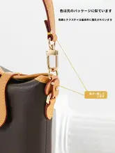 Iv型フライドポテトバッグ用耐摩耗金具保護リング【ストラップ改造用・整理内袋対応】