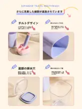 旅行用洗面道具セット【折りたたみ式歯ブラシ・携帯用洗面器】（セットアップ対応）