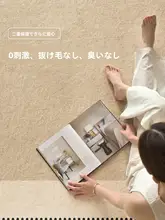 リビング用緑色のヴィンテージ風不均一形状ラグ【ウォータープルーフ・お手入れ簡単】