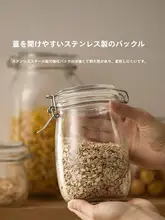CAROTE 食品用ガラス密封容器【漬物・蜂蜜・調味料・保存に最適】