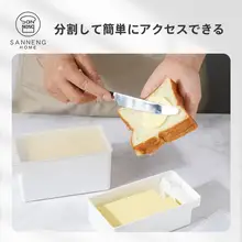 食品保存用バターケース【フタ付き・密閉・冷蔵庫対応】