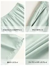 ゆったり快適な夏用ウィメンズランニングショートパンツ【大きいサイズ・スリム効果】