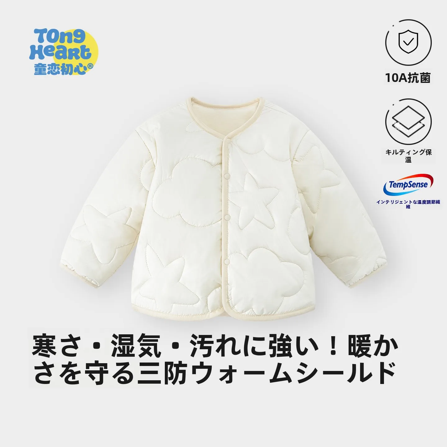 子供用コート：防風・防水・保温機能でキャンプ寒さ対策を実現