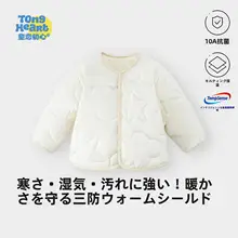 秋冬用 子供用 綿製コート【防風・防水・保温・フード付き】