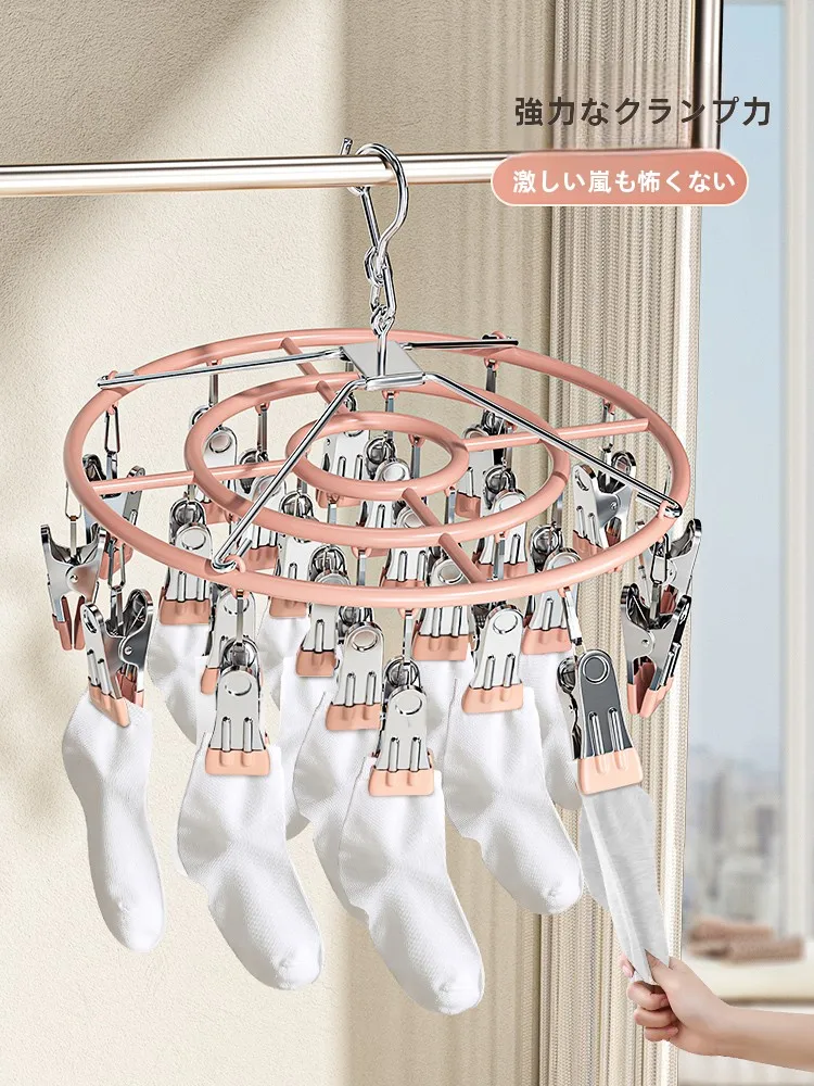 洗濯物 ピンチハンガー：多機能ステンレスハンガーの実用性と設置ガイド